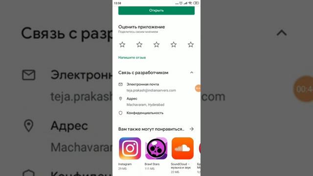 Как отключить режим наушники? смотреть онлайн