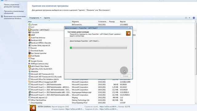 Как правильно удалять игры на пк| всё здесь) смотреть онлайн