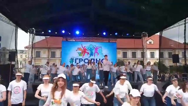 Зажигательный флешмоб "Это юность моя!" смотреть онлайн