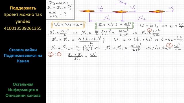 Физика Движение пули в канале ствола при выстреле можно считать равноускоренным. На каком из смотреть онлайн