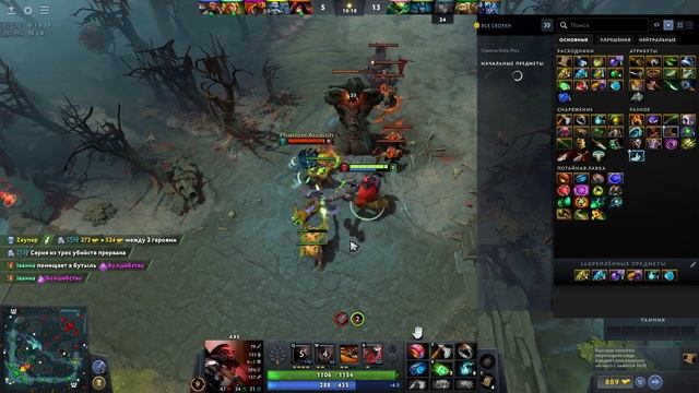 Dota 2 ► Миссии для новичков #4 смотреть онлайн