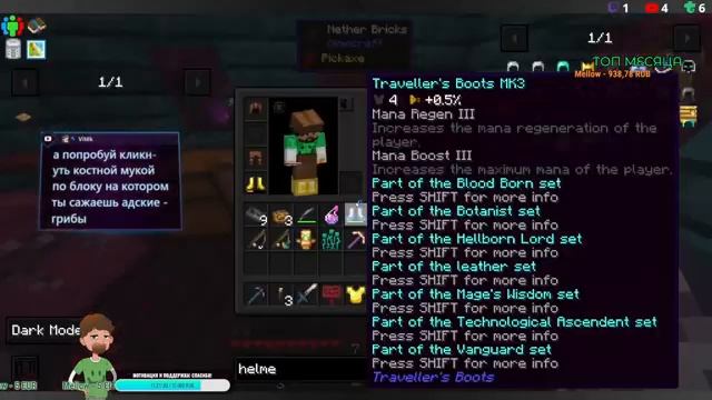 FTB Inferno на пробу 1.18.2 Стрим 1 Shaders #minecraft #modpack смотреть онлайн
