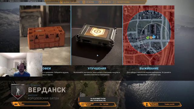 Call of Duty: Modern Warfare🔴Самый адекватный стрим🔴Всем добра🔷Учусь играть смотреть онлайн