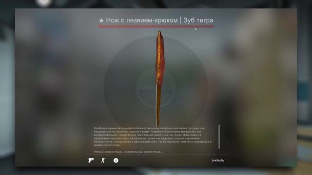 КРАСИВЫЙ И ДЕШЕВЫЙ НОЖ ЗА 7000 РУБ - ТОП 10 ДЕШЕВЫХ НОЖЕЙ (CS:GO) смотреть онлайн