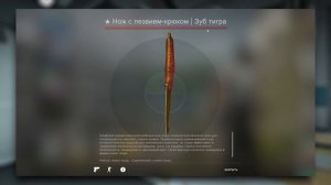 КРАСИВЫЙ И ДЕШЕВЫЙ НОЖ ЗА 7000 РУБ - ТОП 10 ДЕШЕВЫХ НОЖЕЙ (CS:GO)