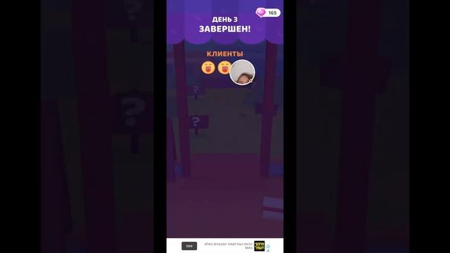 The Cook - 3D Cooking Game – 2020-06-23 смотреть онлайн