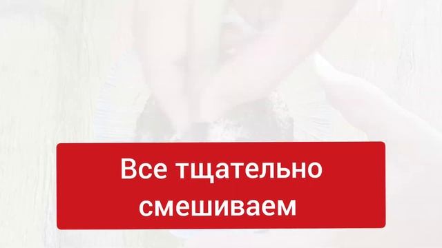 НАНЕСИТЕ 1-2 РАЗА В НЕДЕЛЮ- уйдут МОРЩИНЫ даже в 70 лет! Рецепт от морщин! смотреть онлайн