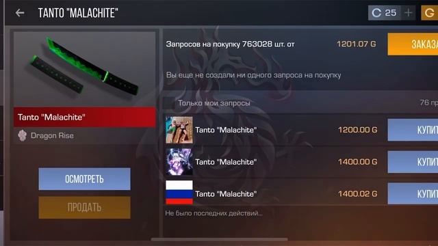 НАШЕЛ РАБОЧИЙ ПРОМОКОД НА НОЖ В STANDOFF 2 / НОВЫЙ РАБОЧИЙ ПРОМОКОД ИЗ ТИК ТОК / ПРОВЕРКА ПРОМОКОДО смотреть онлайн