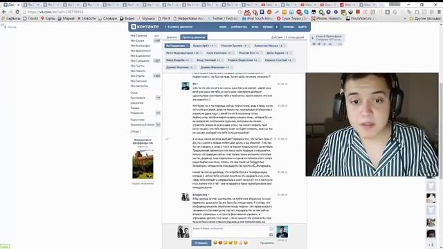 Удаленное видео ФИРАМИРА Переписка в вк Фирамира с Янго Разоблачение ЯнГо смотреть онлайн