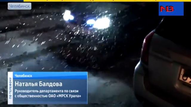 Снегопад в Челябинске смотреть онлайн