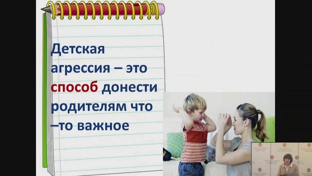 Стресс у ребенка: как распознать и чем помочь? смотреть онлайн