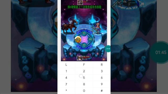 【JAVA GAMES】 天珠变 - J2me Loader смотреть онлайн