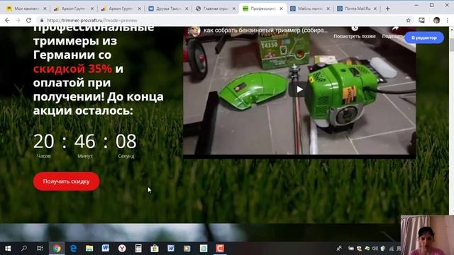 Раскрываю секреты крутого продающего landing page с рекламой в Директе. смотреть онлайн