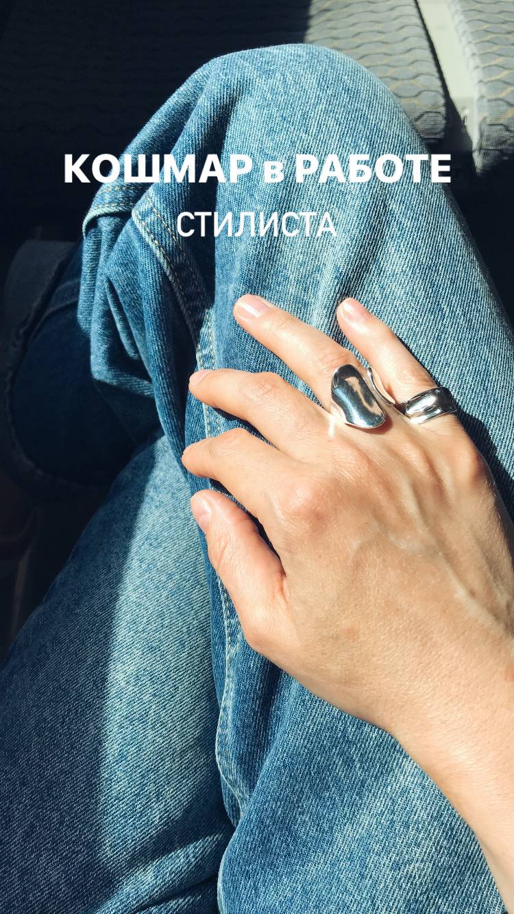 Кошмар в работе стилиста.