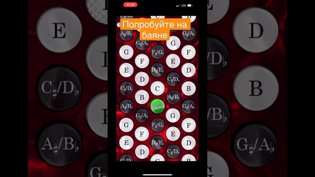 Попробуйте на баяне! #баян #баянист #дмитрийгармонист смотреть онлайн