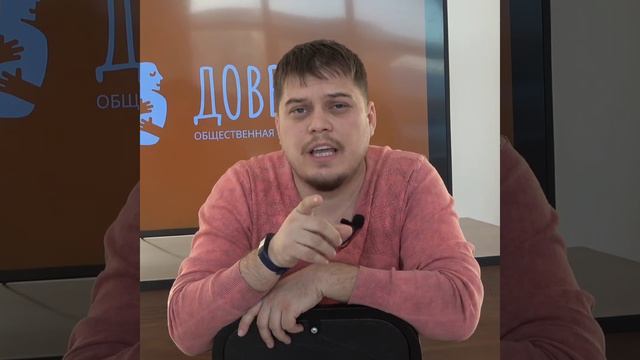 17_Софинансирование смотреть онлайн
