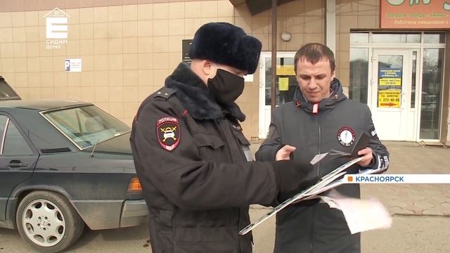 В Красноярске из-за вируса поставить машину на учет в ГИБДД можно только по записи смотреть онлайн