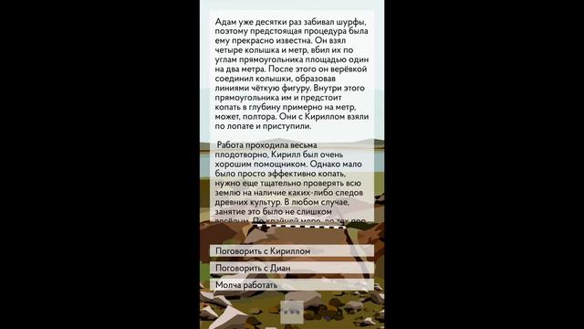 ВРЕМЯ ИСКАТЬ ЦЕННОСТИ █ ПРОХОЖДЕНИЕ ТАМ ГДЕ НАС НЕ БЫЛО #5 смотреть онлайн