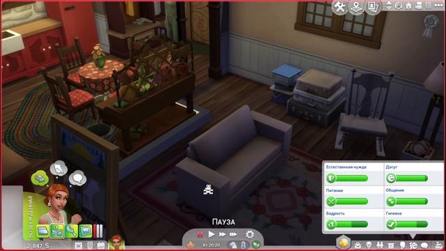 Обзор мода на мытье пола. Симс 4 смотреть онлайн