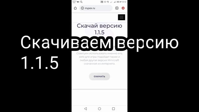 ДВА МАЙНКРАФТА НА ОДНОМ УСТРОЙСТВЕ? КАК?! смотреть онлайн