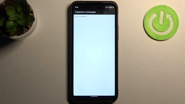 Какие коды есть на NOKIA XR20 / Секретные коды для NOKIA XR20 смотреть онлайн