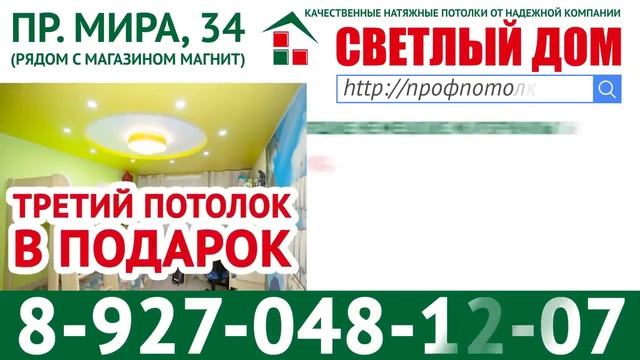 ВИДЕО ОНЛАЙН СМОТРЕТЬ ФИЛЬМЫ потолки челны елабуга СВЕТЛЫЙ ДОМ ЖЕМЧУГ В ЗАЛЕ 20 10 2017 смотреть онлайн