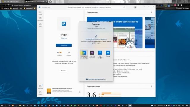 Как установить приложения из магазина Windows 10 без регистрации и самого магазина смотреть онлайн