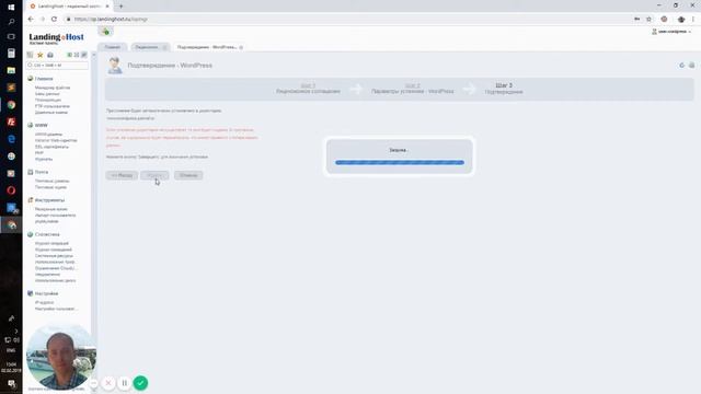 Быстрая установка WordPress с нуля на хостинг смотреть онлайн
