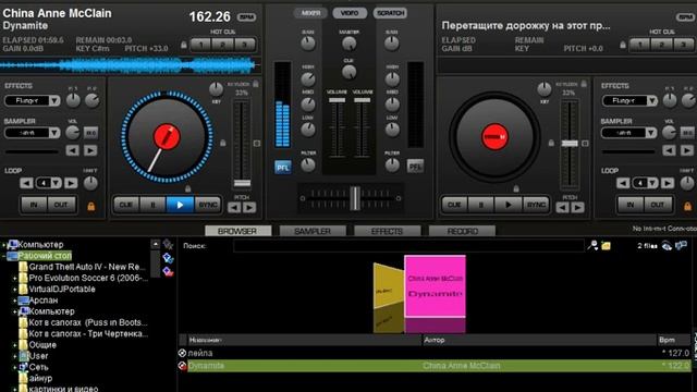 Как сделать голос как у бурундуков (Virtual Dj) смотреть онлайн