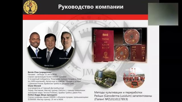 Варлам Григорян - 7 Преимуществ Органо Голд - цифры и факты 29.06.14 смотреть онлайн