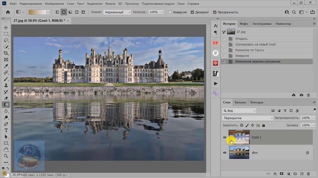 Как добавить легкий HDR эффект смотреть онлайн