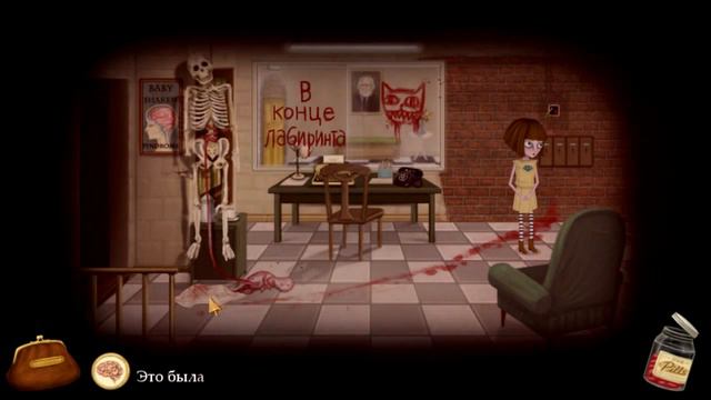 Слепое прохождение Fran Bow #3 (Долбанный Код) смотреть онлайн