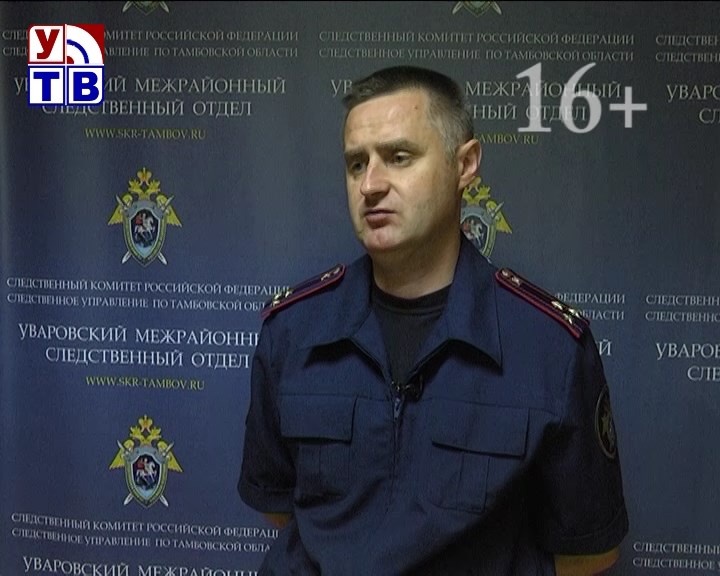 Особо тяжкие преступления смотреть онлайн