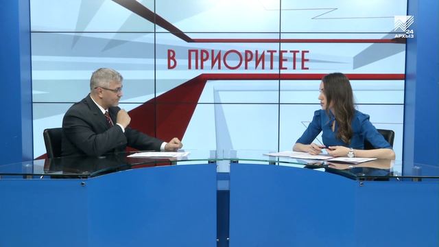 В приоритете - 3 декабря истекает срок добровольной уплаты имущественных налогов (26.11.2018) смотреть онлайн