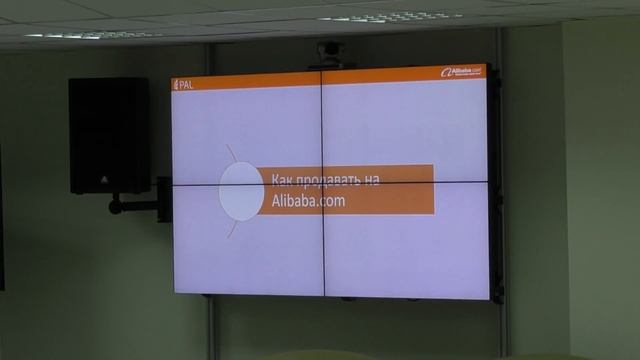 Мастер-класс «Выход на экспорт по каналам электронной торговли» в Ижевске (часть 2) смотреть онлайн