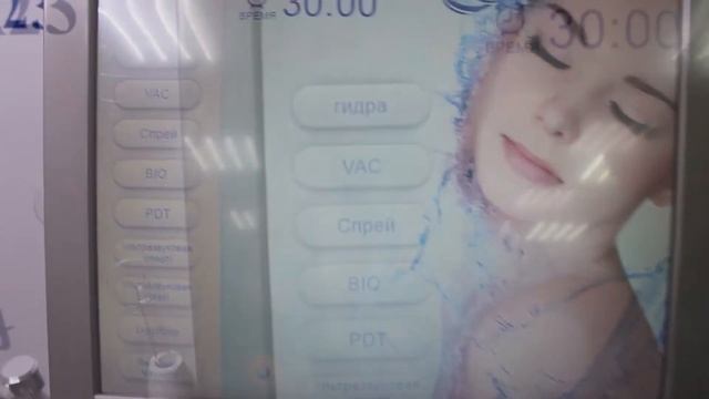 Обзор аппарата Hydra Beauty | BEST BEAUTY Краснодар смотреть онлайн