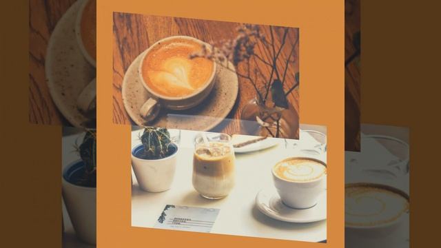 Чувство (Расслабляющий кофе)