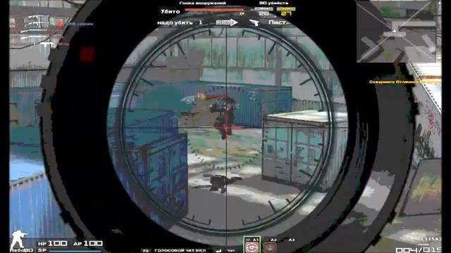 COMBAT ARMS-заброшенный склад. смотреть онлайн