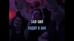 TalanT - ВОТ ТАКОЙ ПАЦАН - КАРАОКЕ / МИНУС