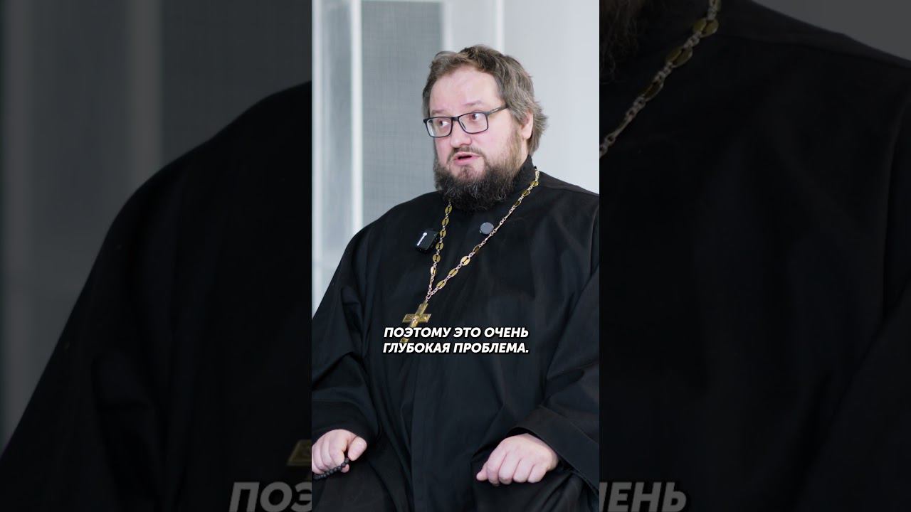 Священник про АБОРТЫ #интервью #shorts смотреть онлайн