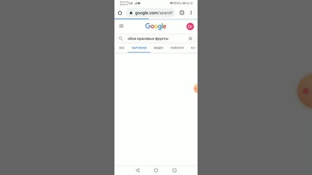 Как установить обои на телефон смотреть онлайн