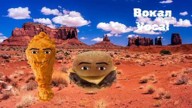 Gegagedigedagedago meme все эффекты! #1 смотреть онлайн