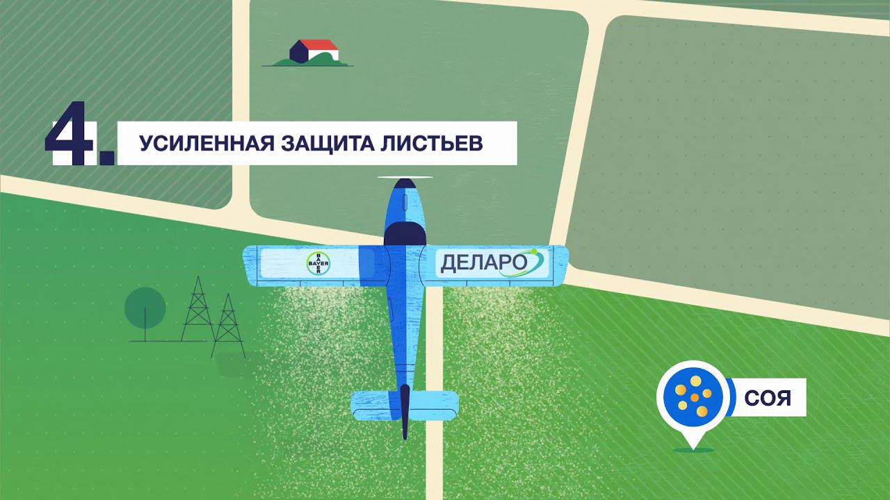 Delaro_25_11 (final ver) смотреть онлайн