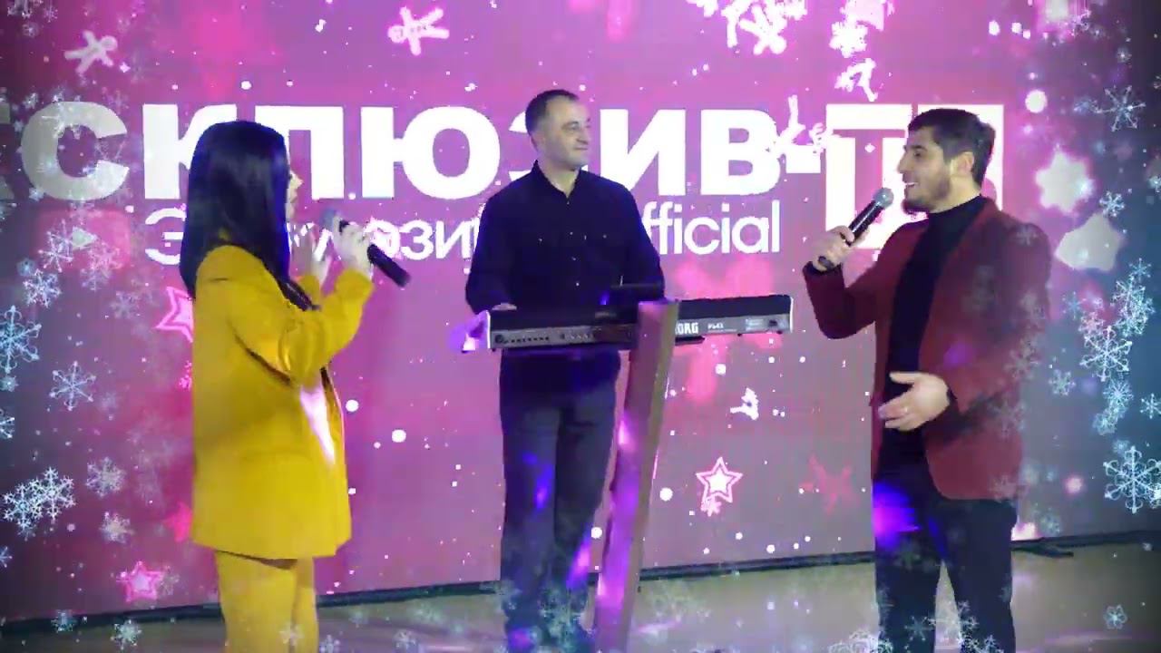 гр. Лезгинка - Вилериз | Новогодний Огонек Эксклюзив-ТВ 2023 смотреть онлайн