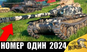 НИЧЕГО СЕБЕ! - кричали они. Вот почему ЭТОТ ТАНК ХОТЯТ ВСЕ! Танкист наглядно показал, ЧТО ЭТО ИМБА!