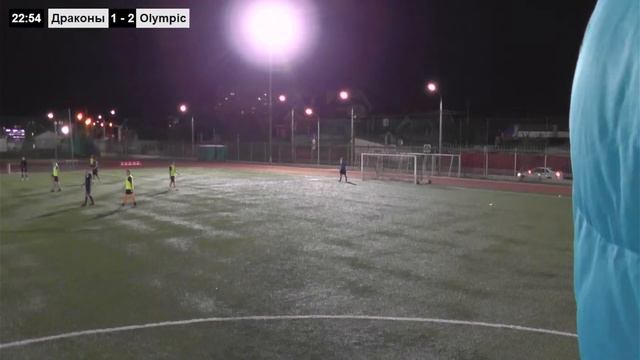 "Драконы" ⚔ "Olympic" | LFK, Четвёртая лига, Тур 11 | 21.10.2023 | 20:00 смотреть онлайн