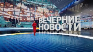 Выпуск новостей в 18:00 от 02.03.2024