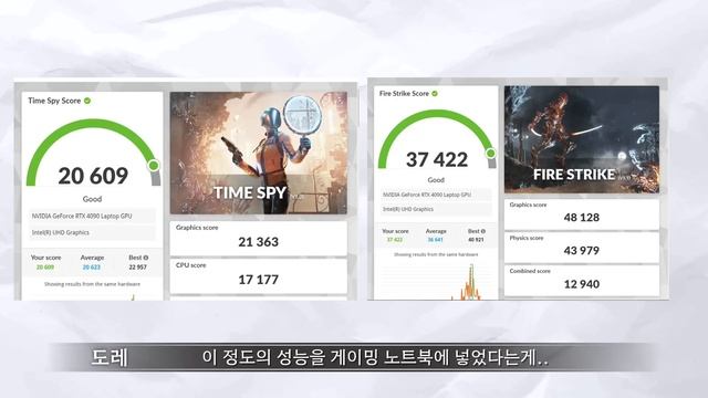 역대 최강 게이밍 노트북!? 데탑과 겜트북의 경계를 없애버린 'ASUS ROG STRIX SCAR 18 G834' смотреть онлайн