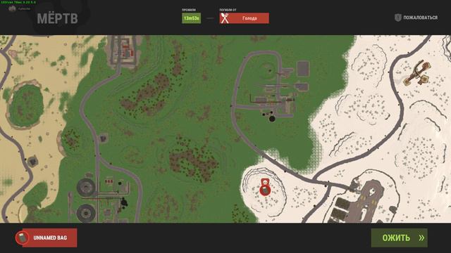 Unturned 2023 04 01 02 33 59 смотреть онлайн