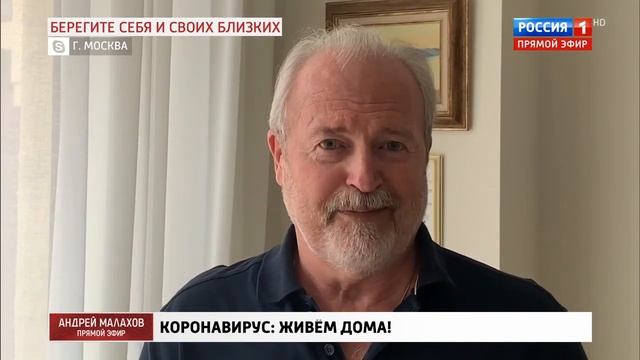 ОБРАЩЕНИЕ ЖИТЕЛЯ МФК "МАРШАЛ" С ПРОСЬБОЙ ОСТАВАТЬСЯ ДОМА смотреть онлайн